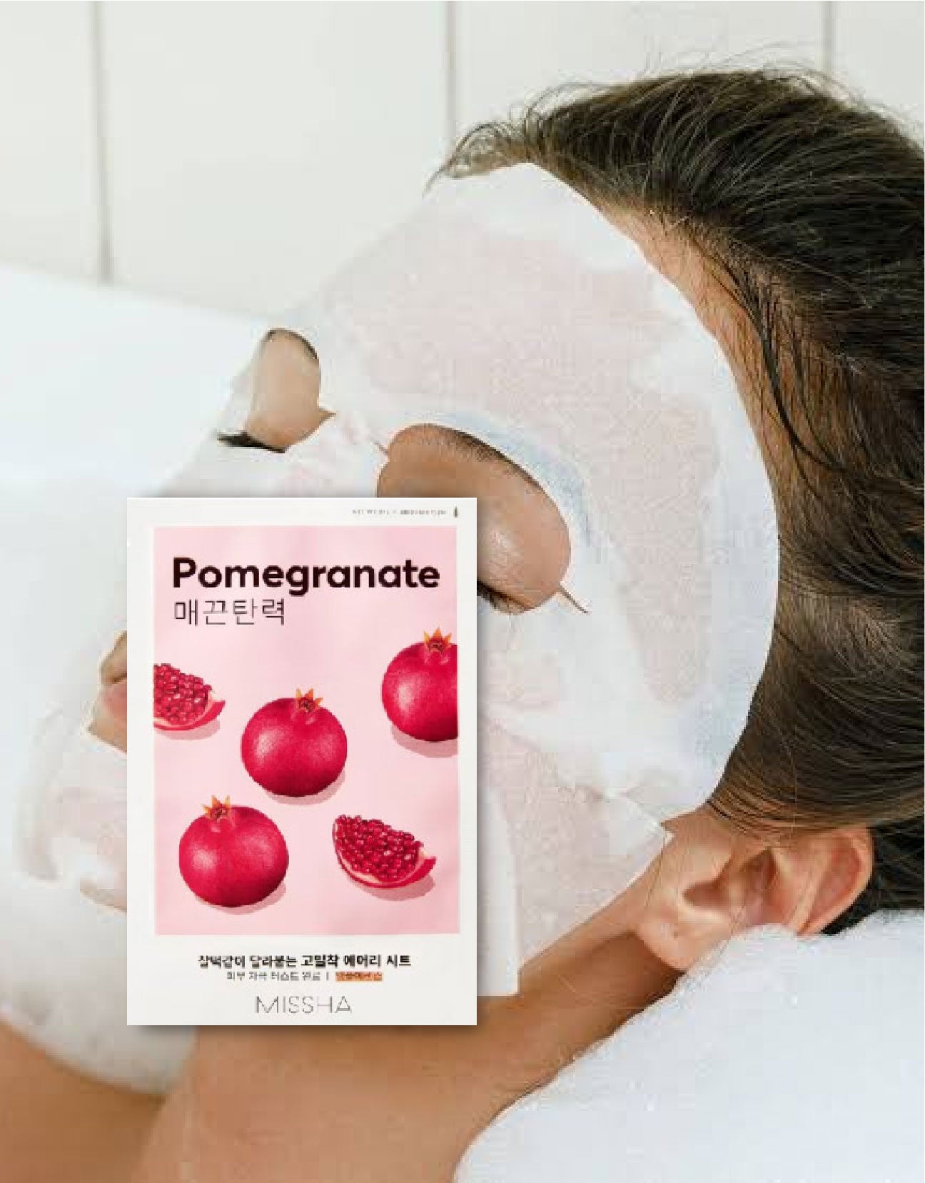 Airy Fit Pomegranate Sheet Mask